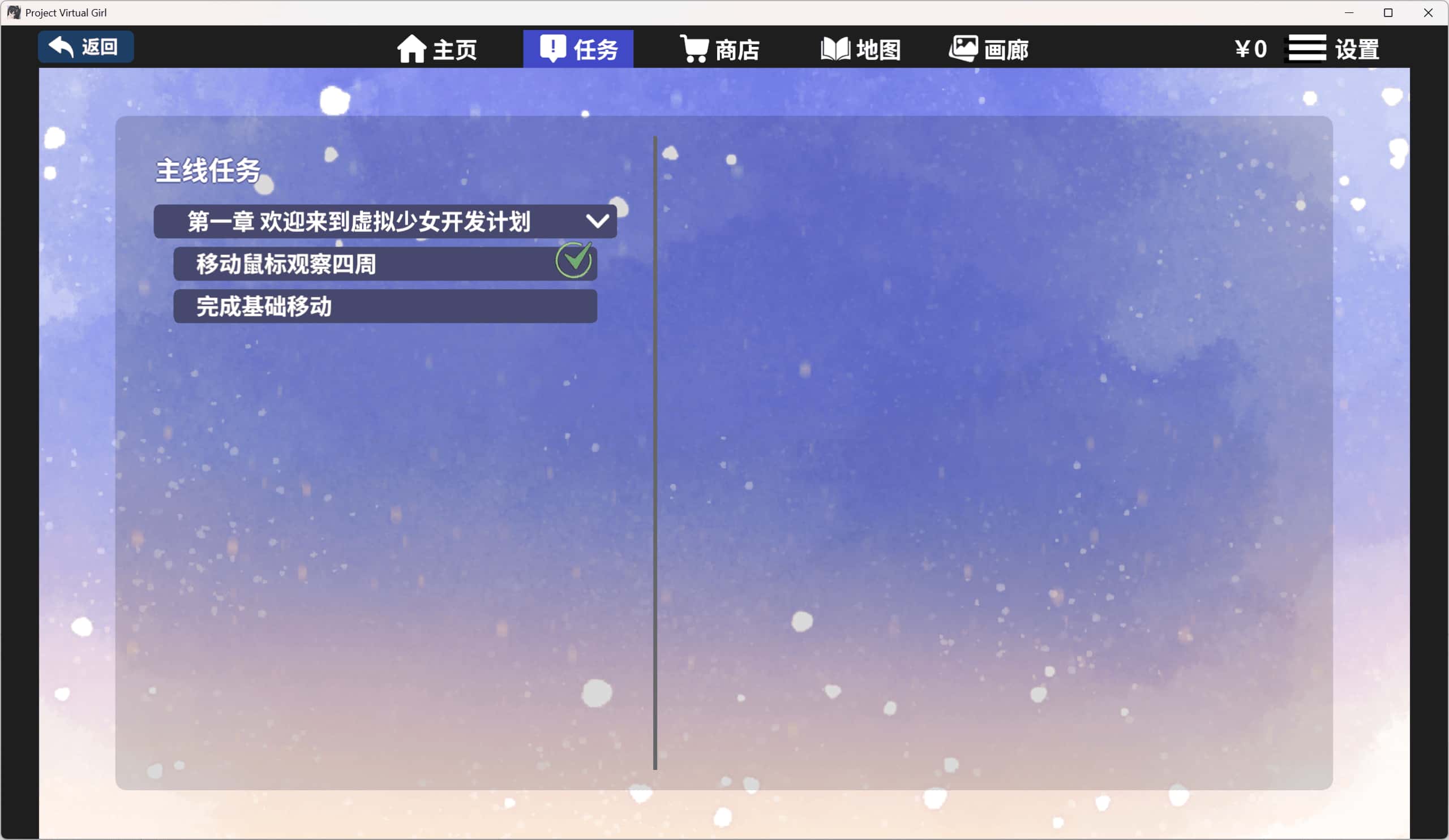 视觉数据2